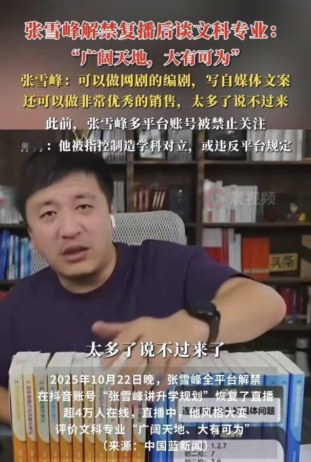 “广阔天地，大有可为”  是吧，接下去是啥不妨明说[笑cry] ​​​