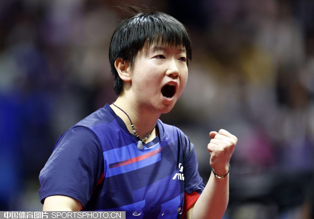 好看 全运会女单决赛