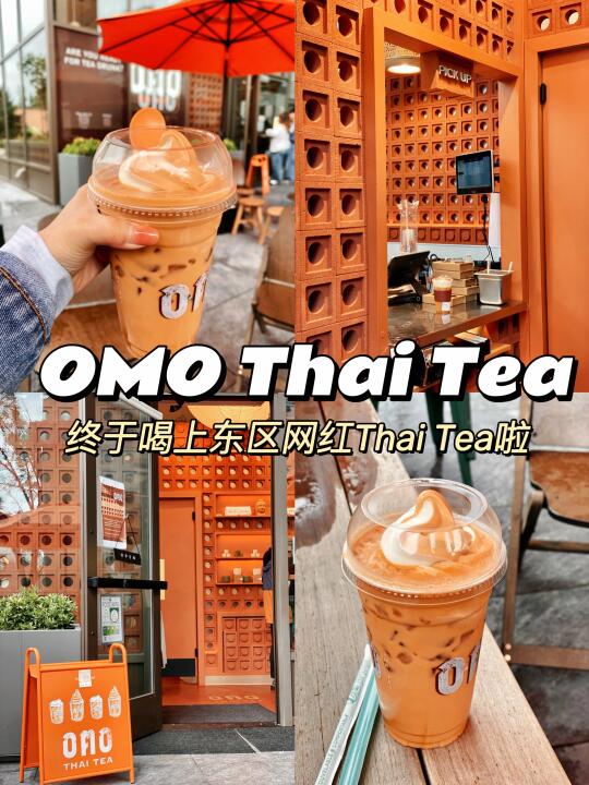 西雅图 | 终于喝上东区新开的网红泰茶啦😍