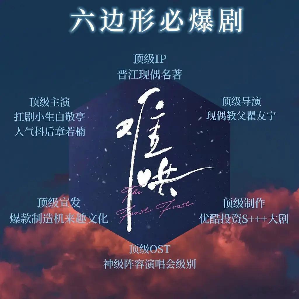 《难哄》六边形爆剧，现在是不是可以抬走了[笑cry][笑cry] 