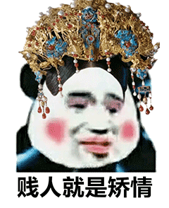 一个大男人哭哭哭就知道哭……上次演唱会还没哭够，这一次还哭……严浩翔通过这次原生