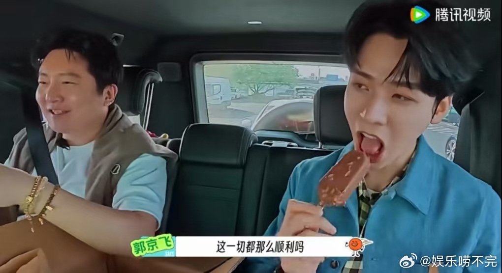 郭京飞说自己是秦始皇林一也信娱乐圈信任度天花板非林一莫属，前辈说什么都认认真真听