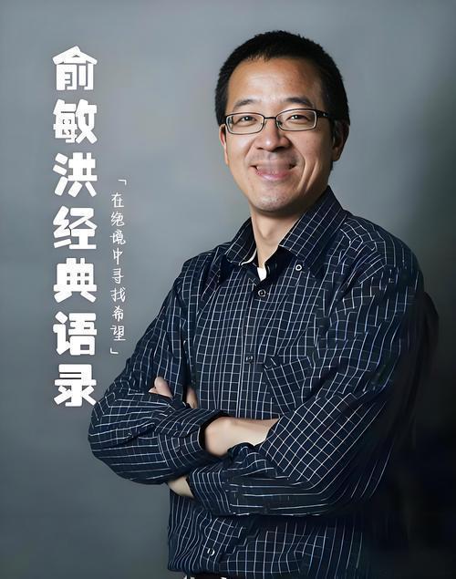 俞敏洪说：孩子不尊重你、不理你时，别急着发火。心理学有个“乌鸦定律”：乌鸦到哪儿