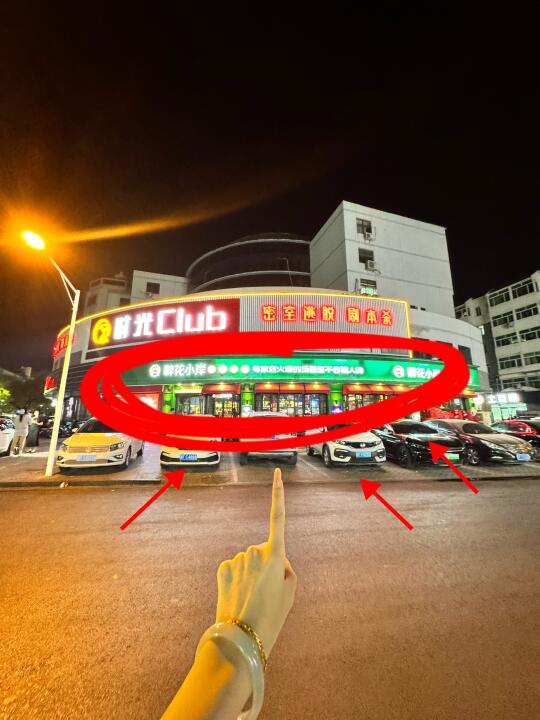 就是这家…打工人的灵魂救赎！！