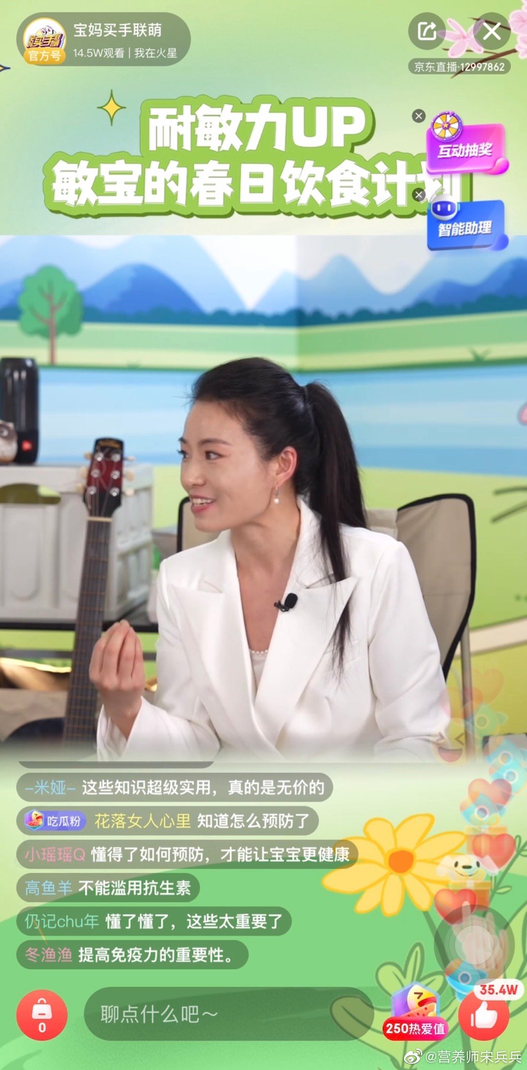#这个问题吃什么##吃出好肠胃##科学育儿营养护航# 五一当然要劳动啦[愉快]✨