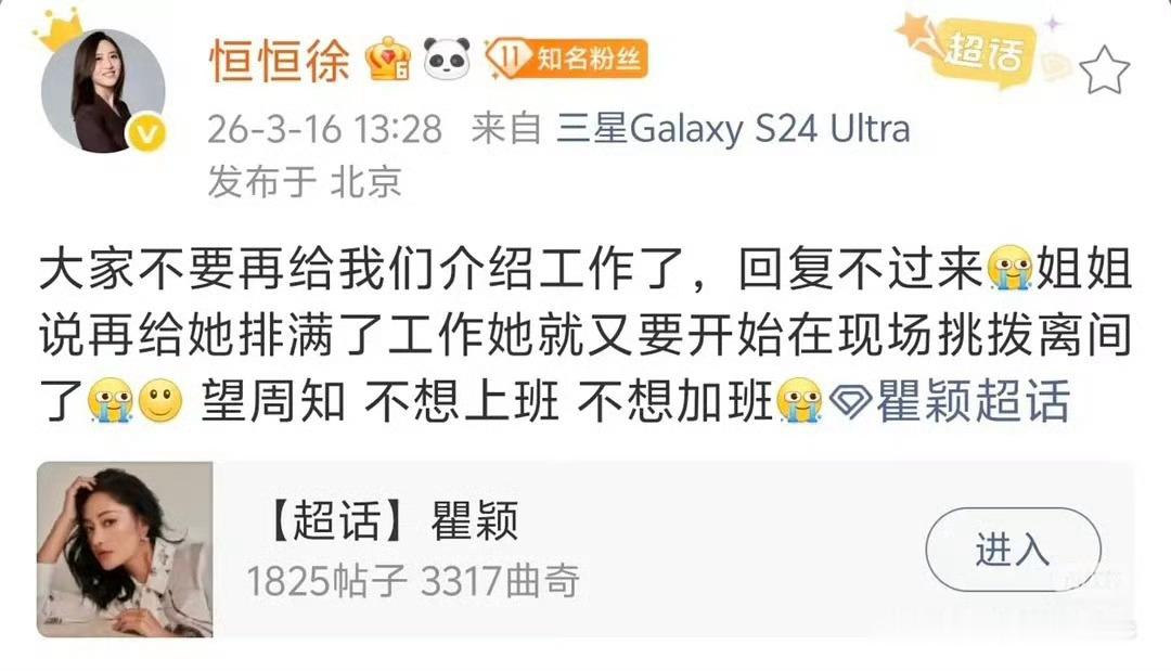 不想上班，不想加班，人之常情工作也不是为了一辈子工作 