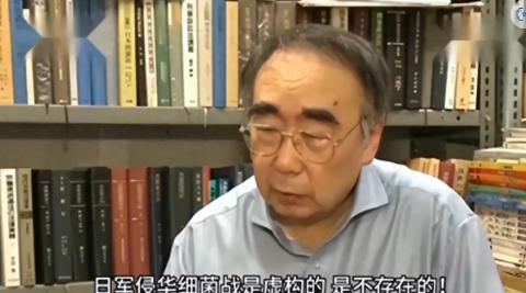 大学历史教授公然替731部队翻案？2020年3月上海交大历史系教授曹树基接受新京