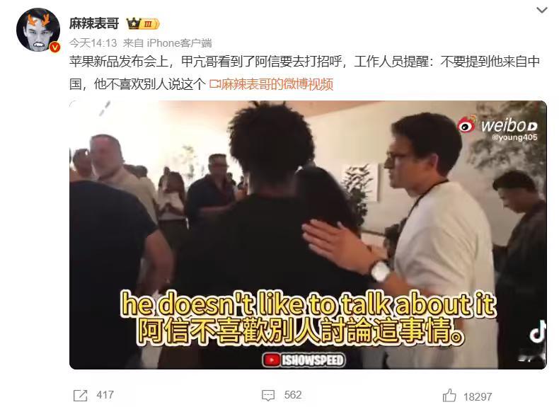 什么人会不喜欢被问自己来自哪里？ ​​​