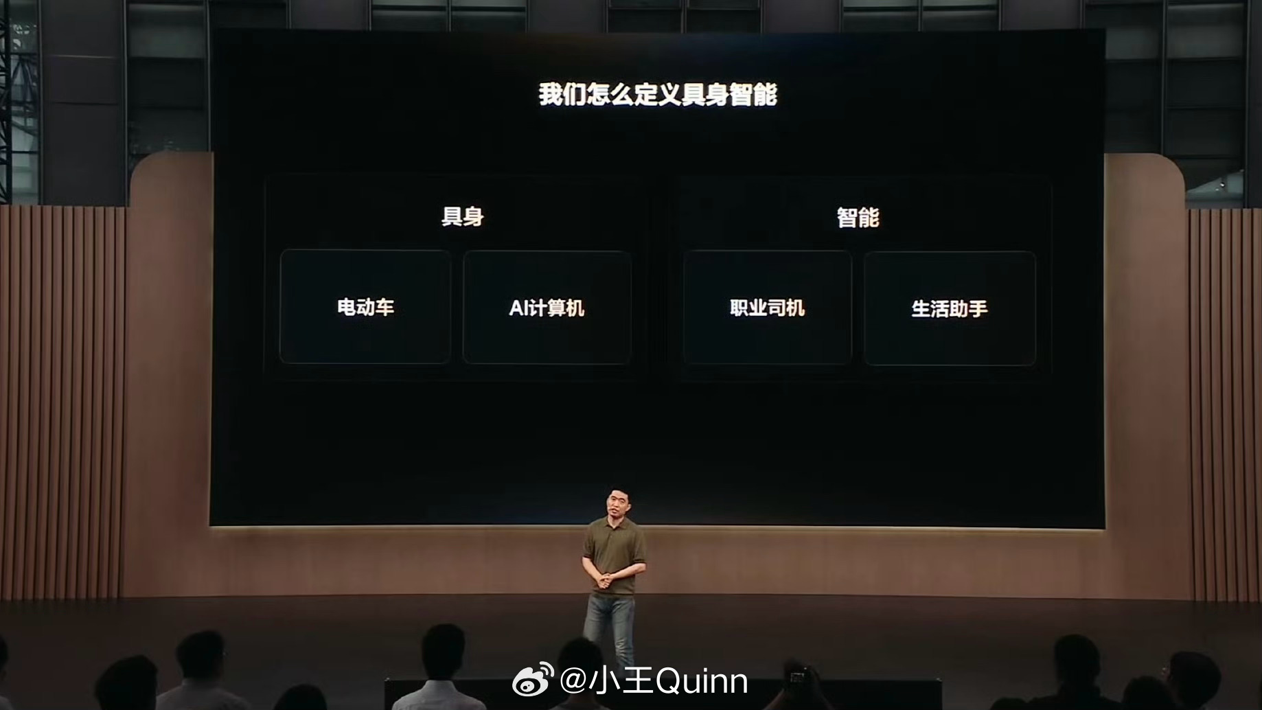 理想这次把话说得挺满：四季度智驾能力对齐特斯拉 FSD V14。说实话第一反应是