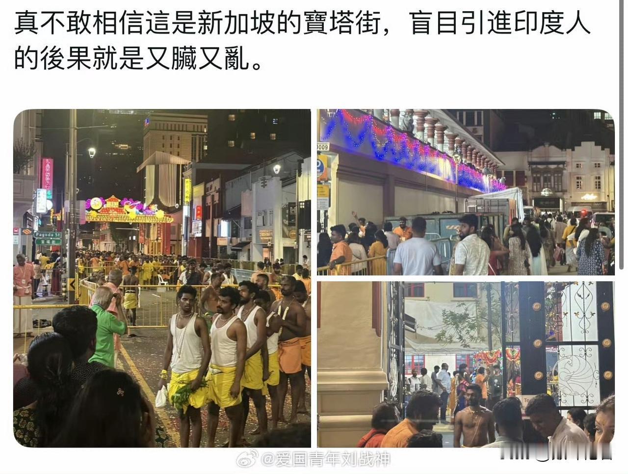 李显龙说，新加坡不是一个华人国家！

看了图片，新加坡应该是一个印度人国家，毕竟