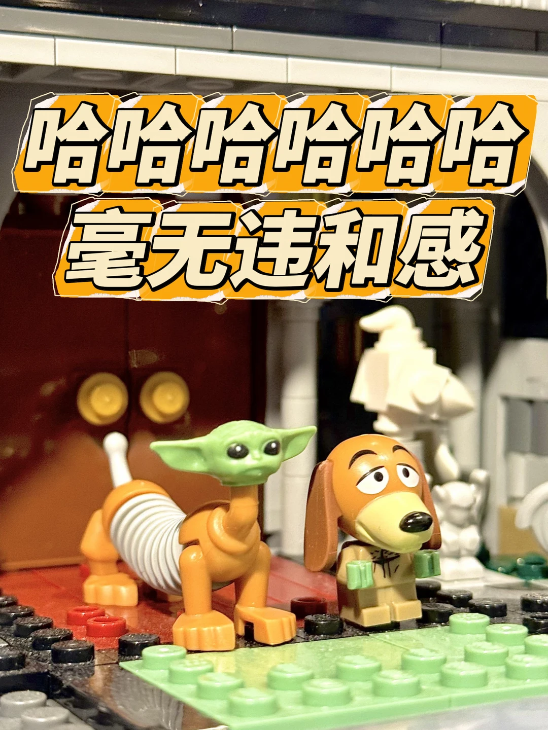 怎么越看越顺眼呢🤡
