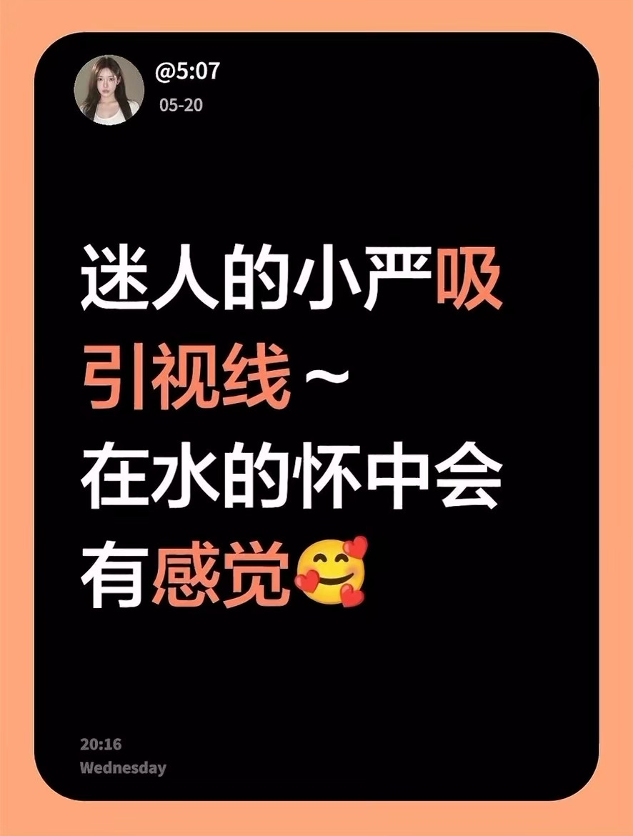 天才来的！那还说啥了，香水99 