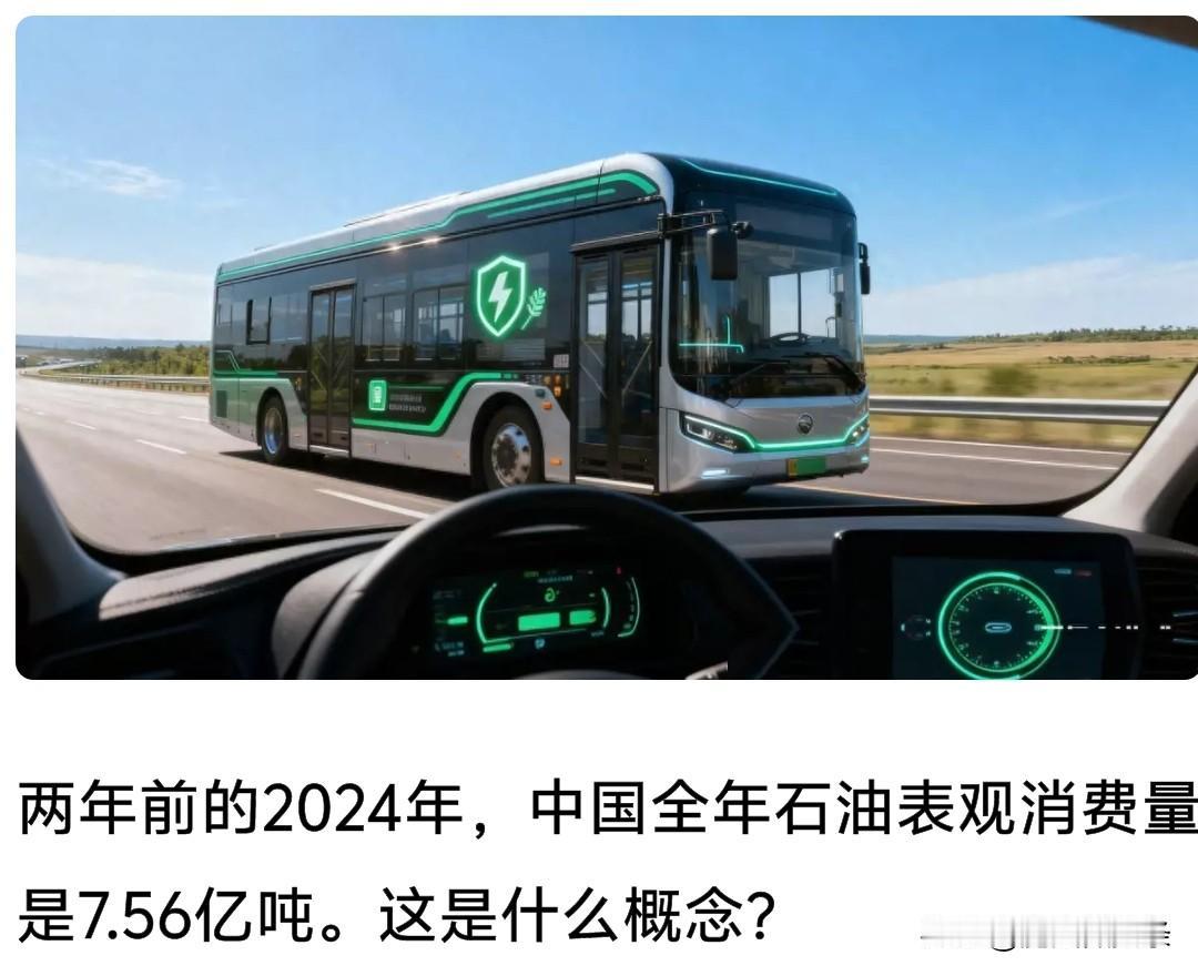 中国汽车全部变成电动汽车后，我国每年石油消费量能降到多少？

这个话题其实早已在