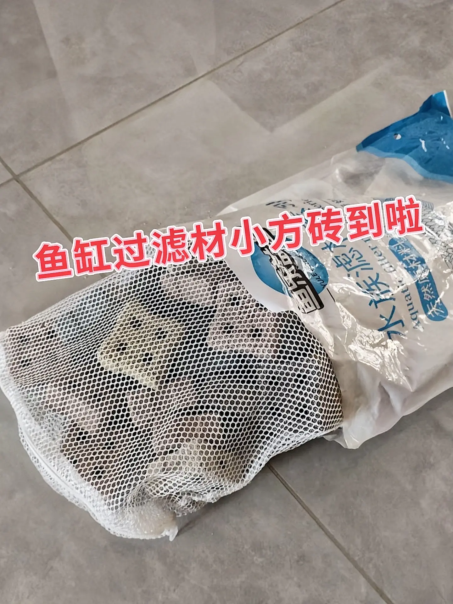 过滤效果好：小方砖具有大量孔隙和较大的比表面积，能增加水与滤材的接触面...