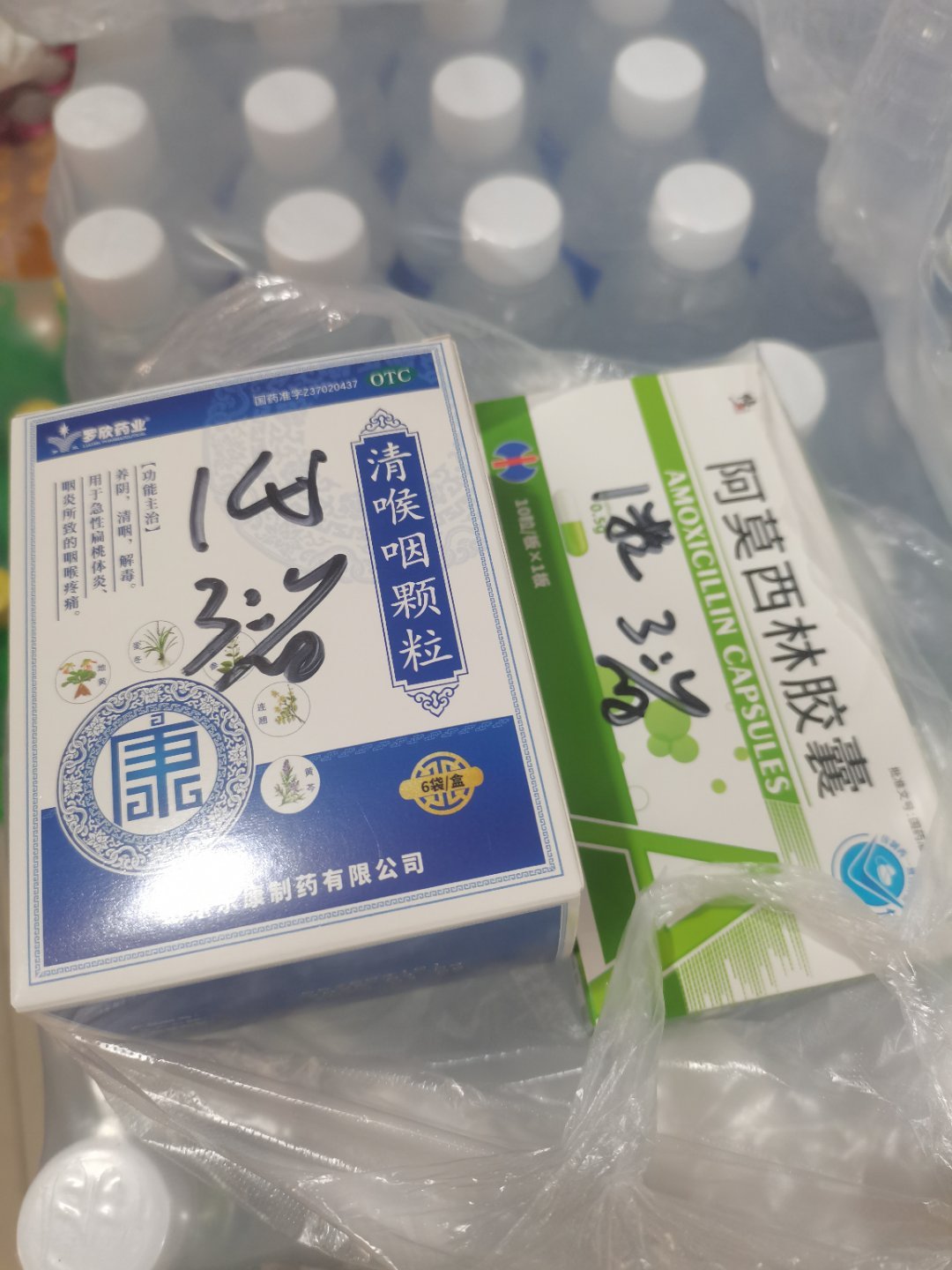 开门还没开张，先送出去，又要吃药，真是上了年纪的心酸 