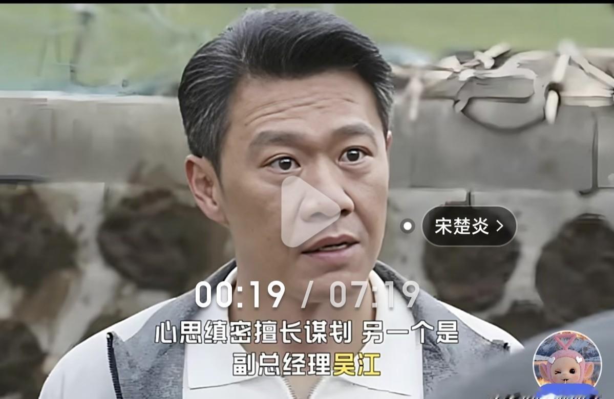 他坐拥万亩森林，却连一个眼神都演不出狠毒！
央视大剧《生命树》里，你真敢信这就是