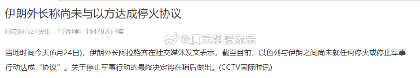 看到没？睁大眼看，TLP就是自个在胡说~！ ​​​