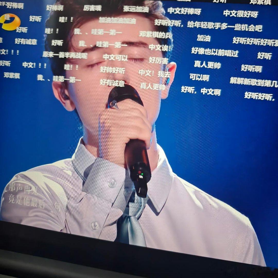 谁被艾略特的中文发音惊喜到！字正腔圆，语感在线，能看出台下反复练习。歌手直播艾略