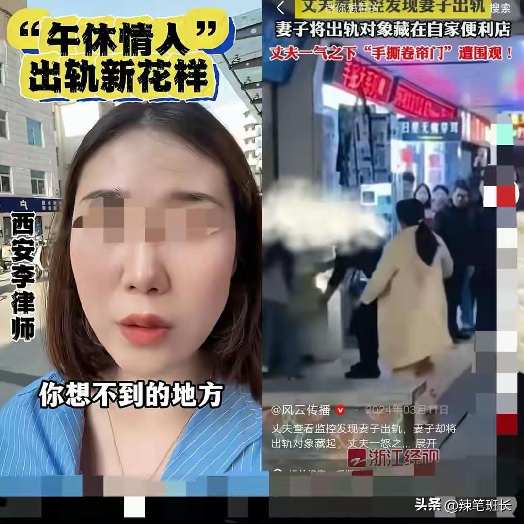 不知道从什么时候开始，职场出现了一种新型婚外关系——午休情人。
 
区别于传统的