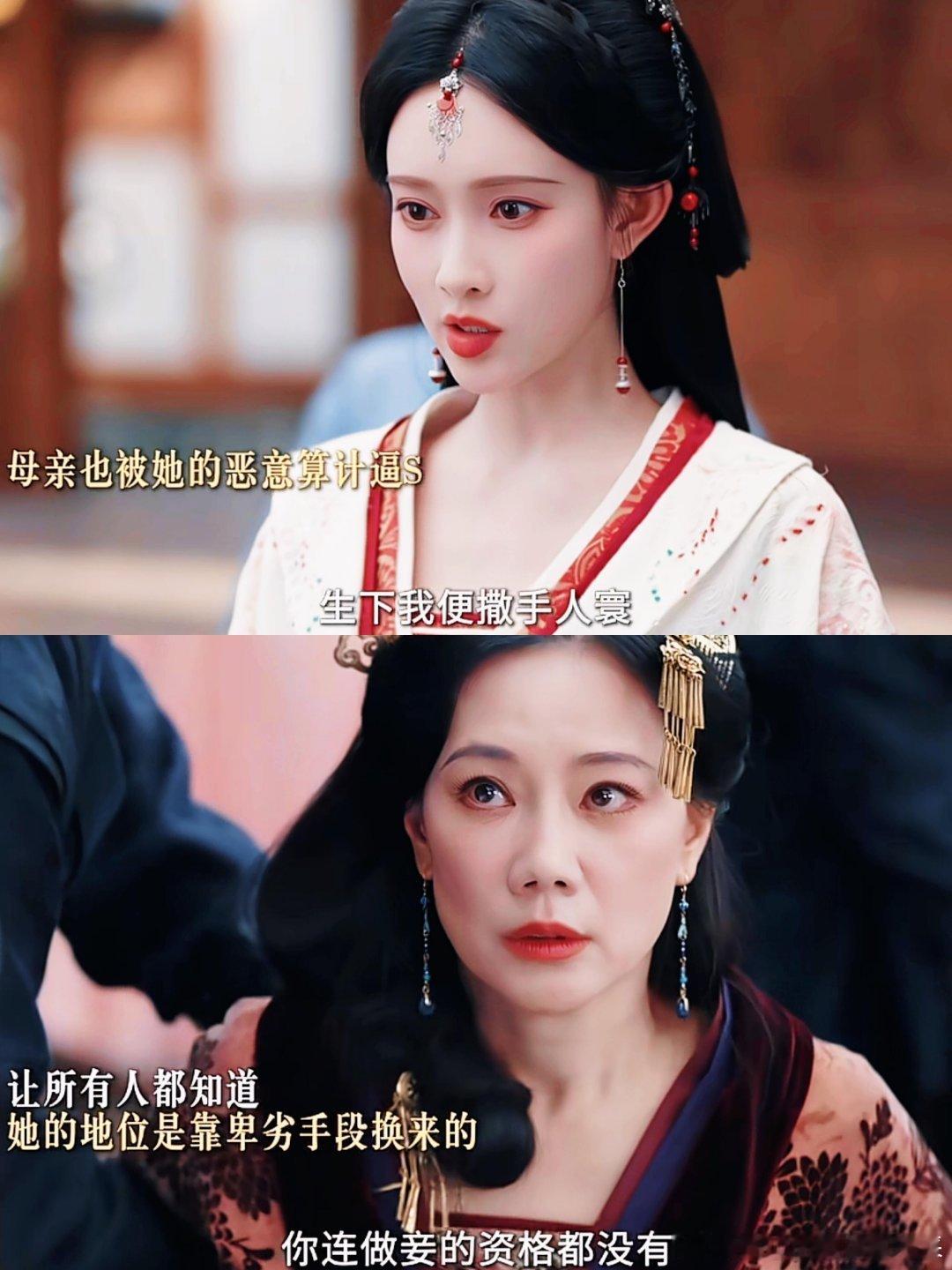 沈汐和: 让你不爽的事情我顺手就做了汐和郡主: “做我的敌人 你们还不配”太爽了