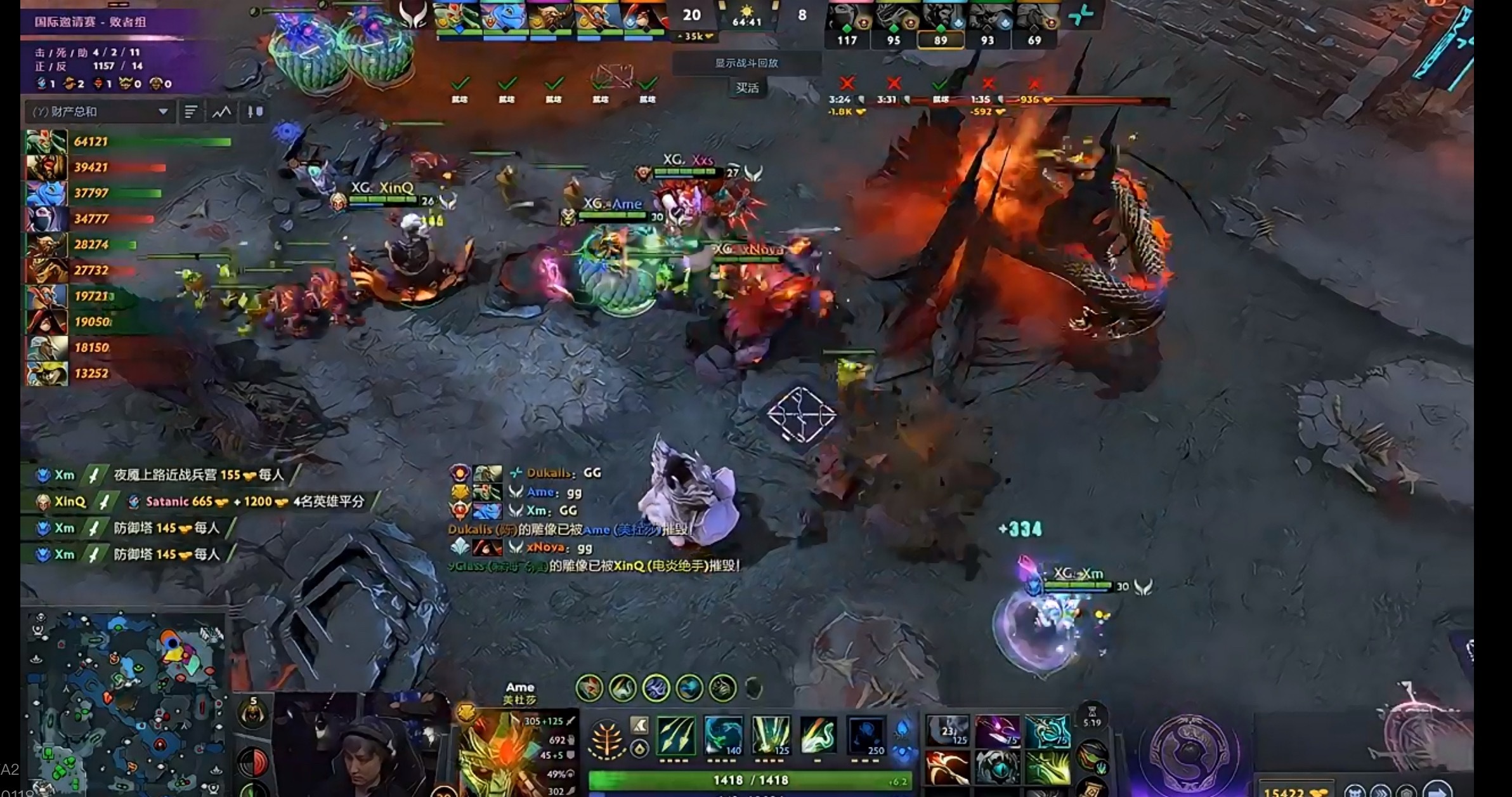 拿下拿下！！脚指头都扣紧了！dota2 ​​​