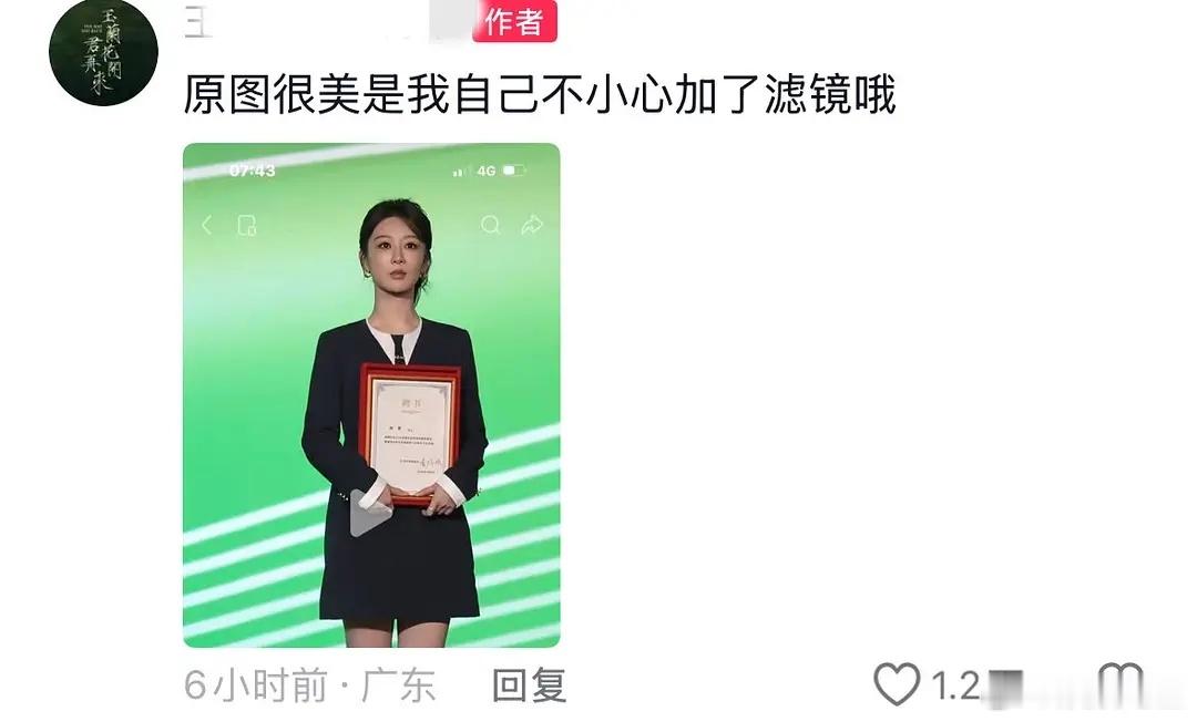 提高演技是杨紫上升的唯一渠道，其他別想了 