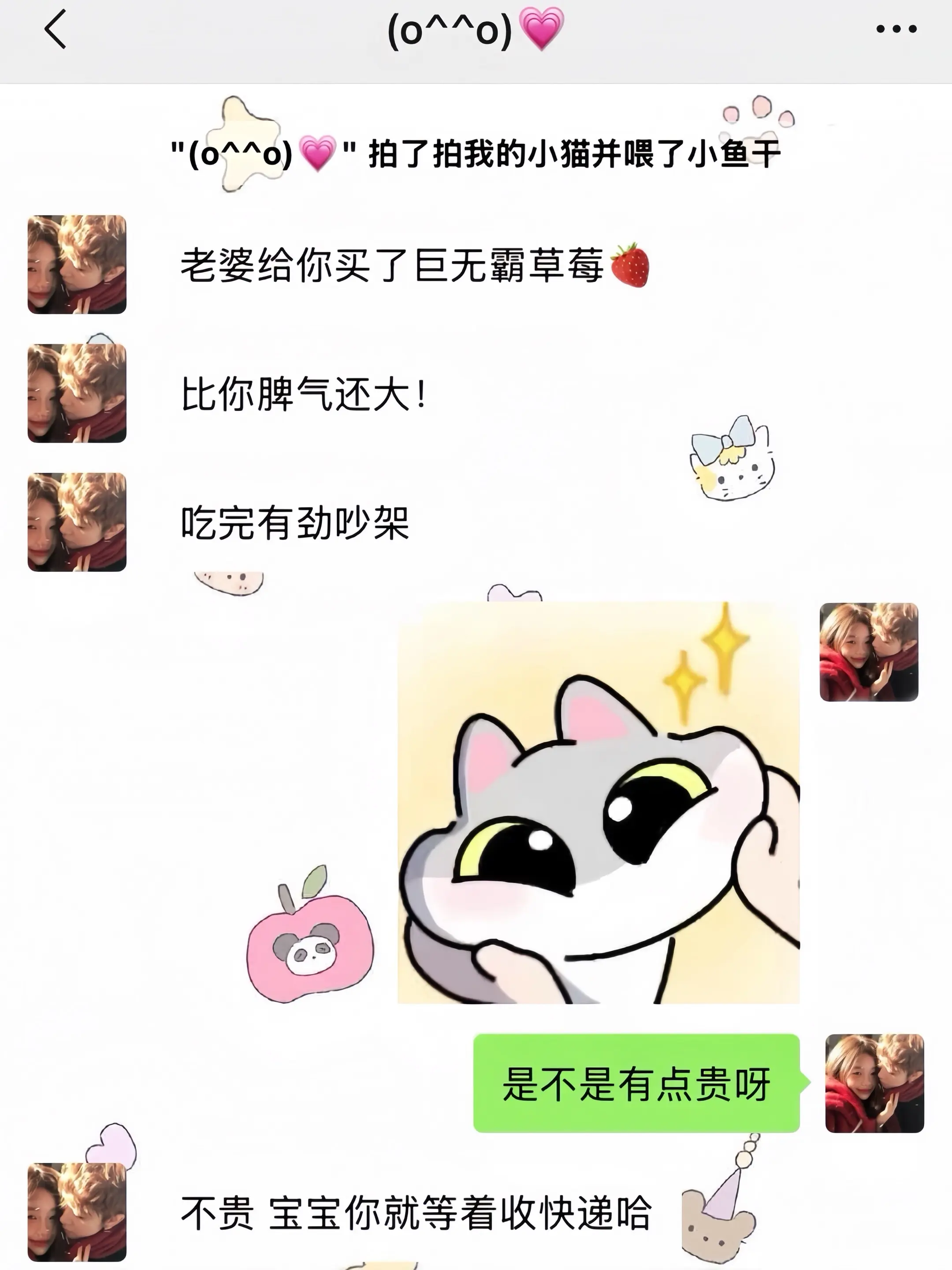 幸福是收到男朋友买的冬天第一盒草莓！！