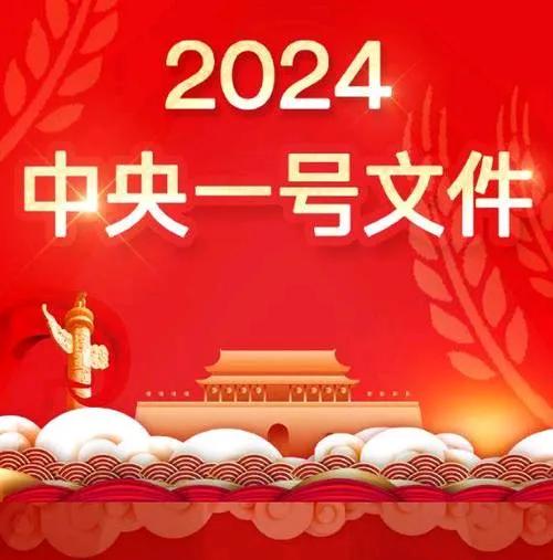 2月23日中央开会决定，不允许城镇居民以及退休干部，在农村购置农房和农民宅基地。