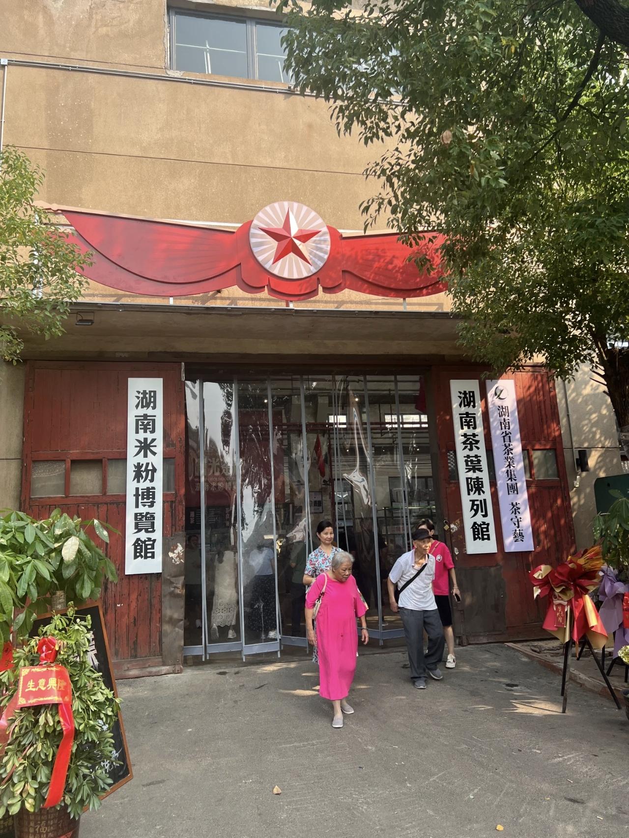 当锈迹机床旁的8元续杯茶香飘上抖音热搜，当红砖墙前的嗦粉视频刷爆朋友圈，雨花区曙