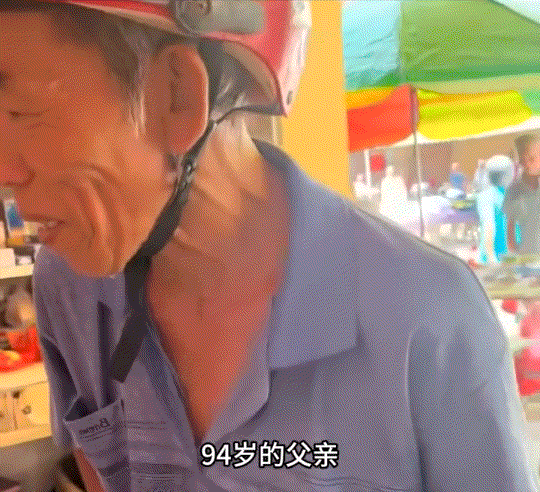 这就是孝！广东，一70岁的老人帮人做工，主人家便给他几个荔枝，老人拿到荔枝后并没