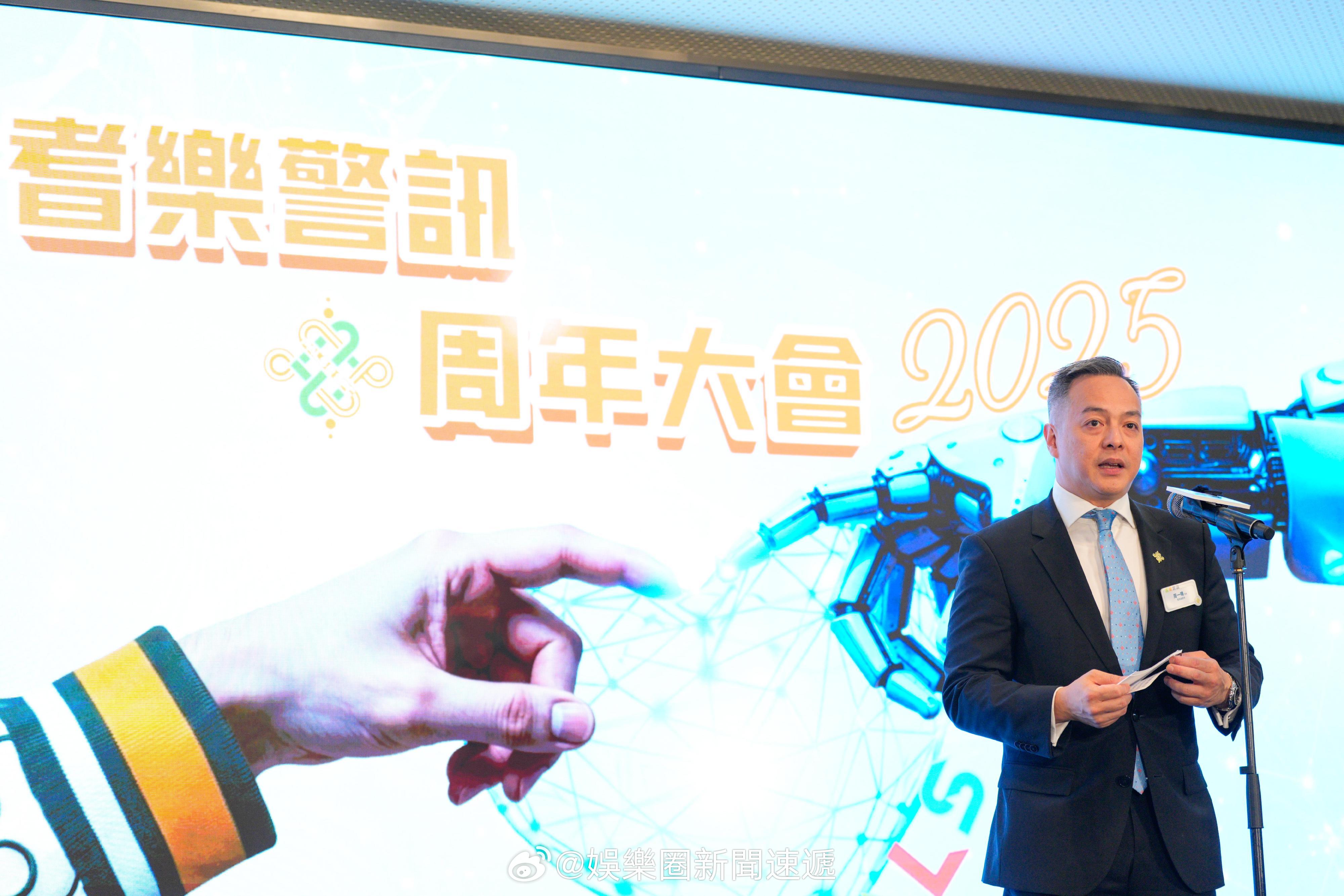 香港执法香港刑法香港监狱 「香港 耆樂警訊周年大會暨午宴昨日舉行..」香港耆樂警