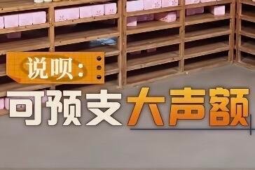 后期文案太有梗了2这梗多的像是去义乌批发的一样十个勤天  |  种地吧 ​​​