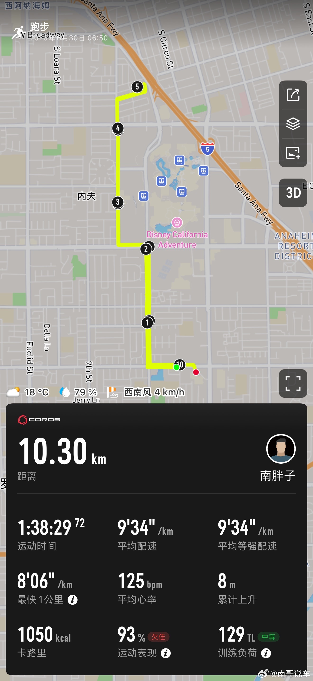 环迪士尼 10 公里为 2026 上半年画个句号！我还行！下半年，继续卷！！！美