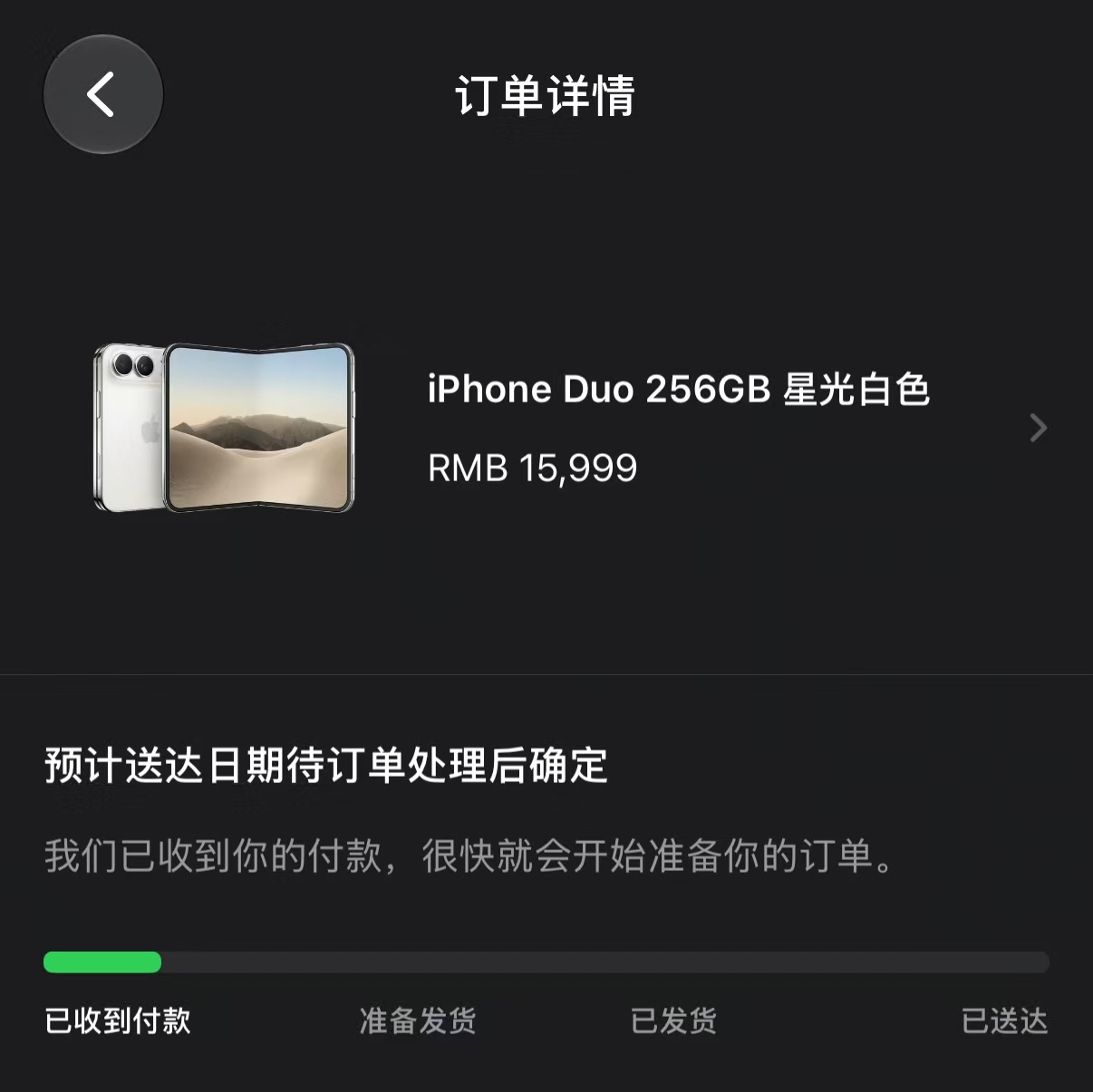 首批iPhoneDuo买家已赚翻16号那天晚上身边的所有人都在抢，都想当这个黄牛
