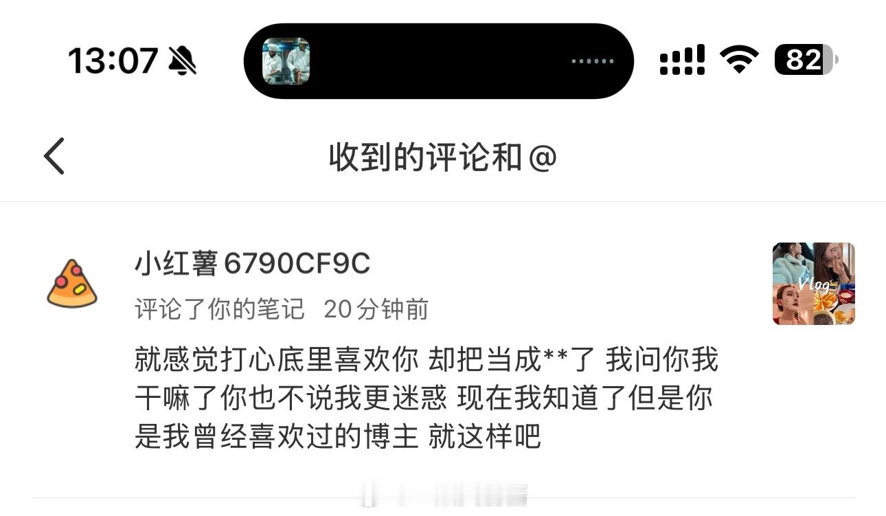 梅开二度第一次跟这种神经病掰扯 也是最后一次[融化][融化]大学生放寒假都这么闲