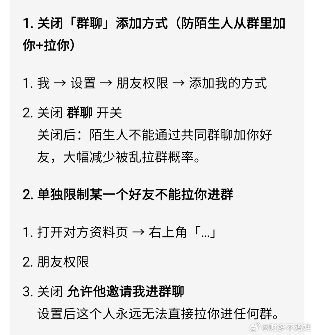 奶奶手机卡顿孙女发现77万条未读消息这个老年人不太会操作手机，就被有心之人利用，