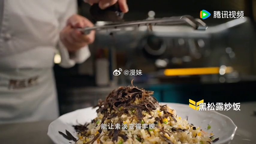 野生菌菇被云南人吃明白了凤羽古镇伴着苍山云海，高海拔山林孕育珍稀黑虎掌菌，一帧帧