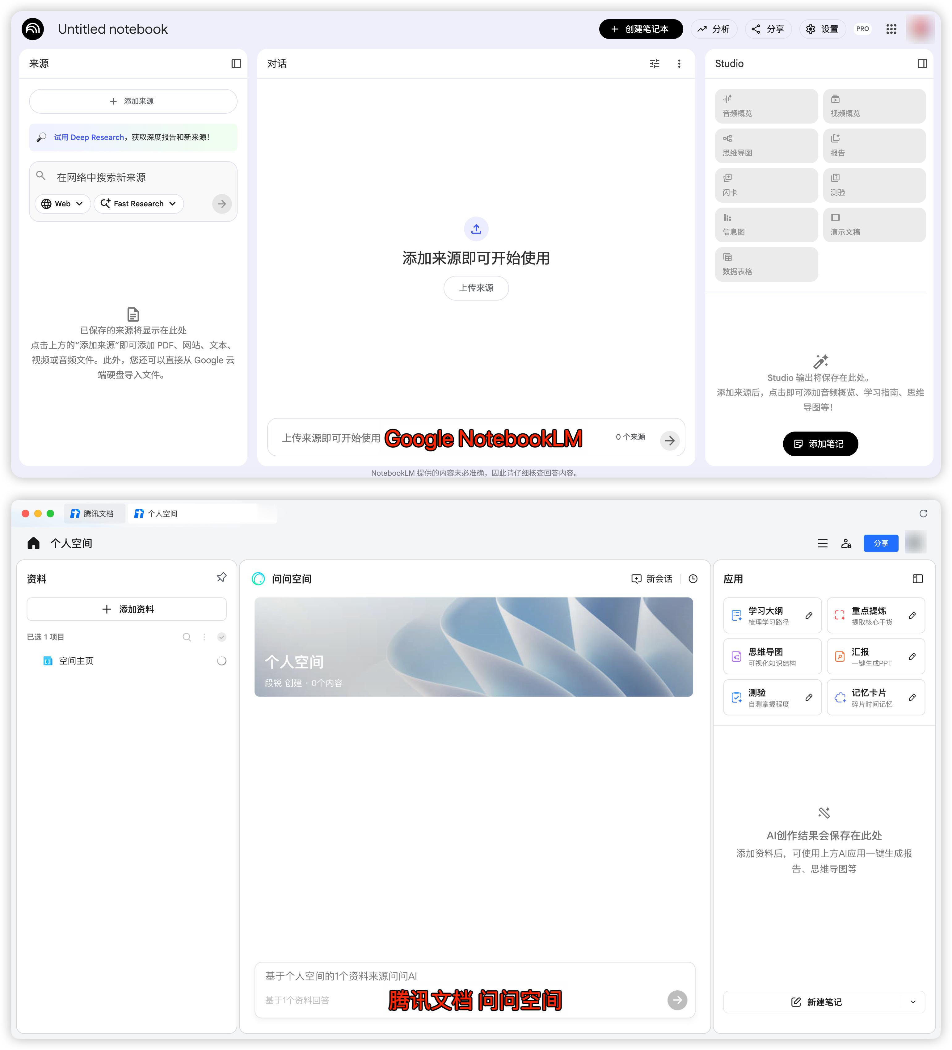 不能说是十分相似，可以说是一模一样 …… 