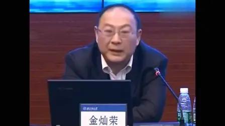 金灿荣发文：《韬光养晦一时可以，久了老百姓火气就大了》，文章说，北宋时期，经济繁