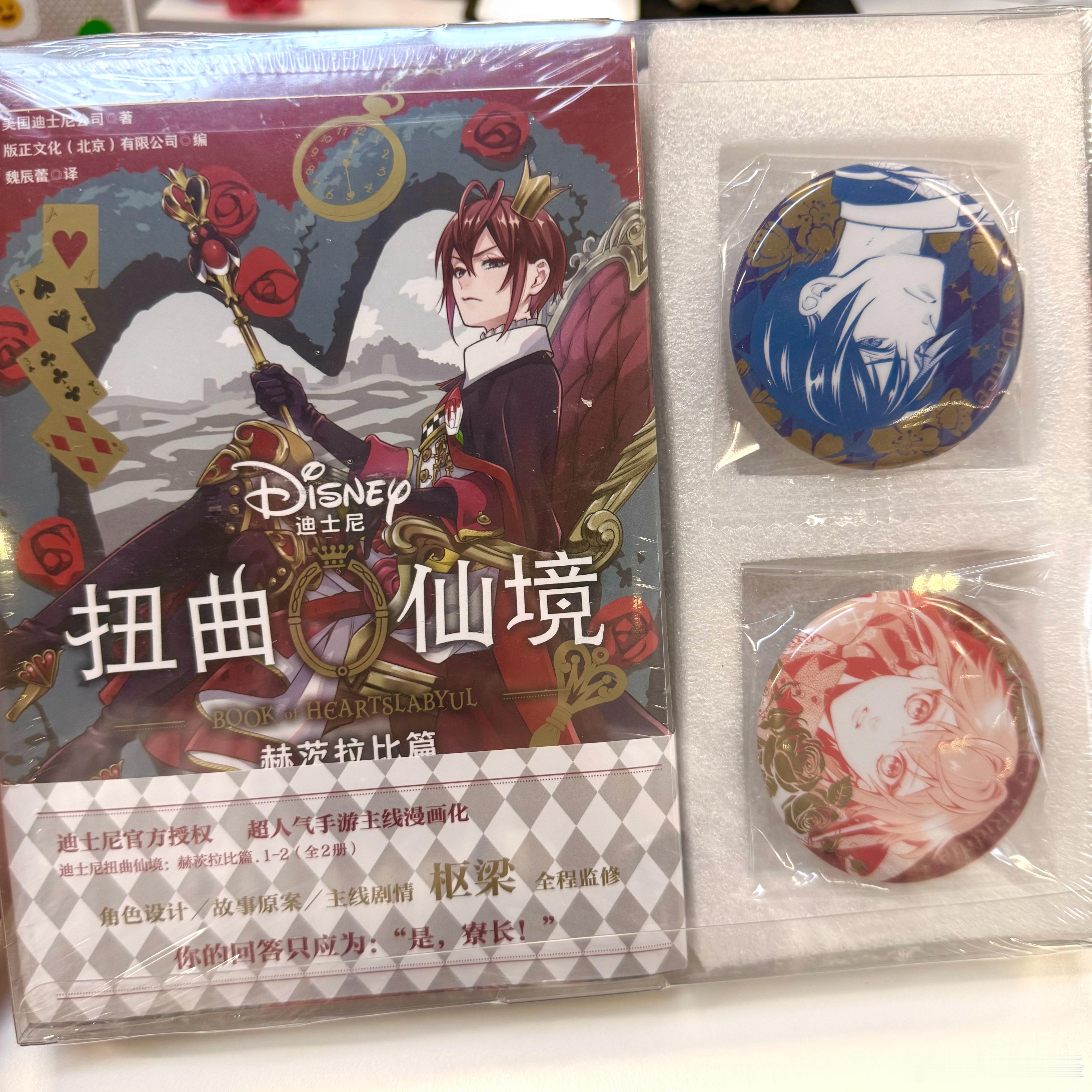 我现在有三套一模一样的漫画我自己买了一套收藏，我表妹送了我一套，刚刚同事又送了我