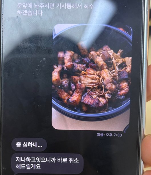 nmixx雪允 近期🫧 