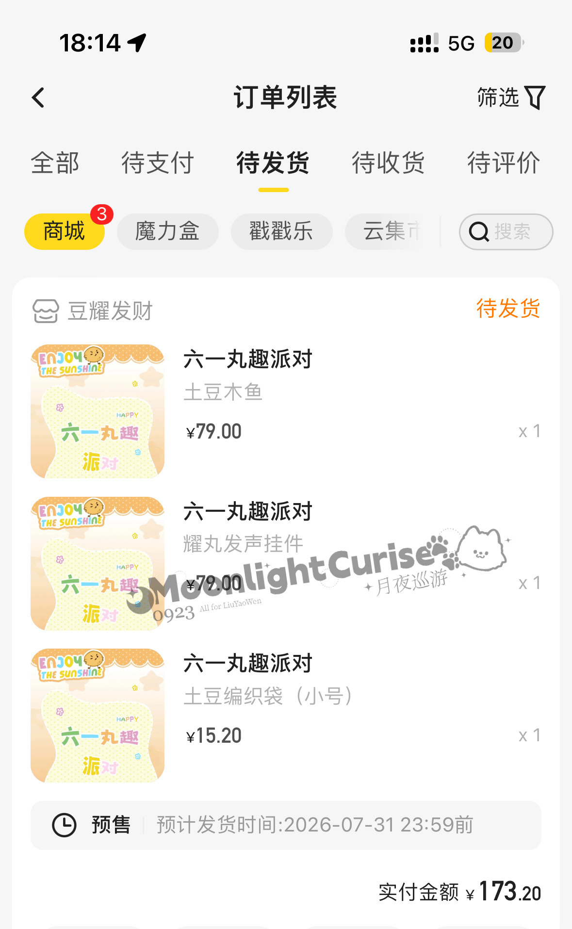 完全萌物，回家  专栏 · 小斗日记🐶•︡ᯅ•︠