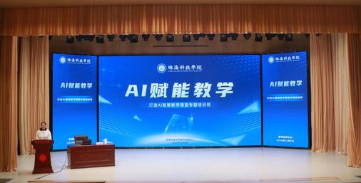 【AI老师要来了？教育部最新通知】
教育界炸锅了！
教育部最近发文，明确要推进A