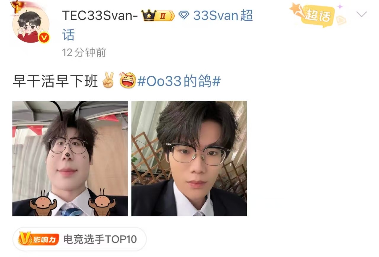 33广东双马尾 ：是螂给的诱惑吗？这也太像广东特产了吧[doge][doge] 