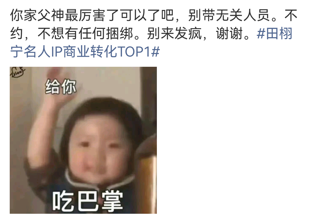 你们知道什么叫脱裤子追别人二里地，还要说别人xsr吗，请看👇 