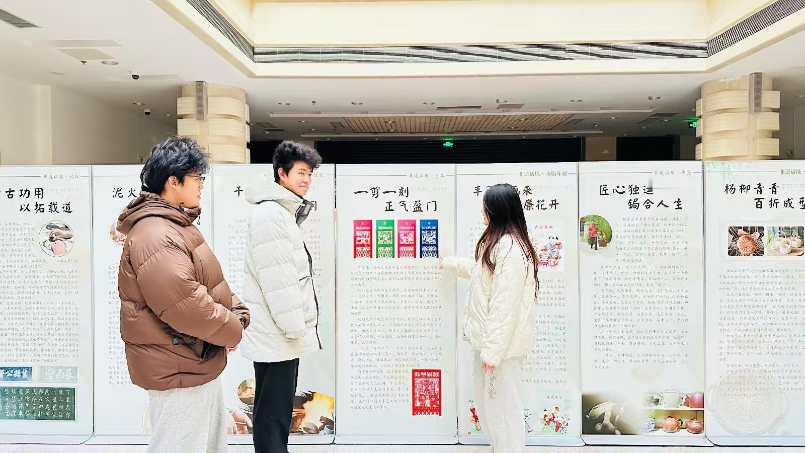【探寻非遗瑰宝，共话剪纸新篇】 曲阜师范大学  曲园学子三下乡  山东学子实践青