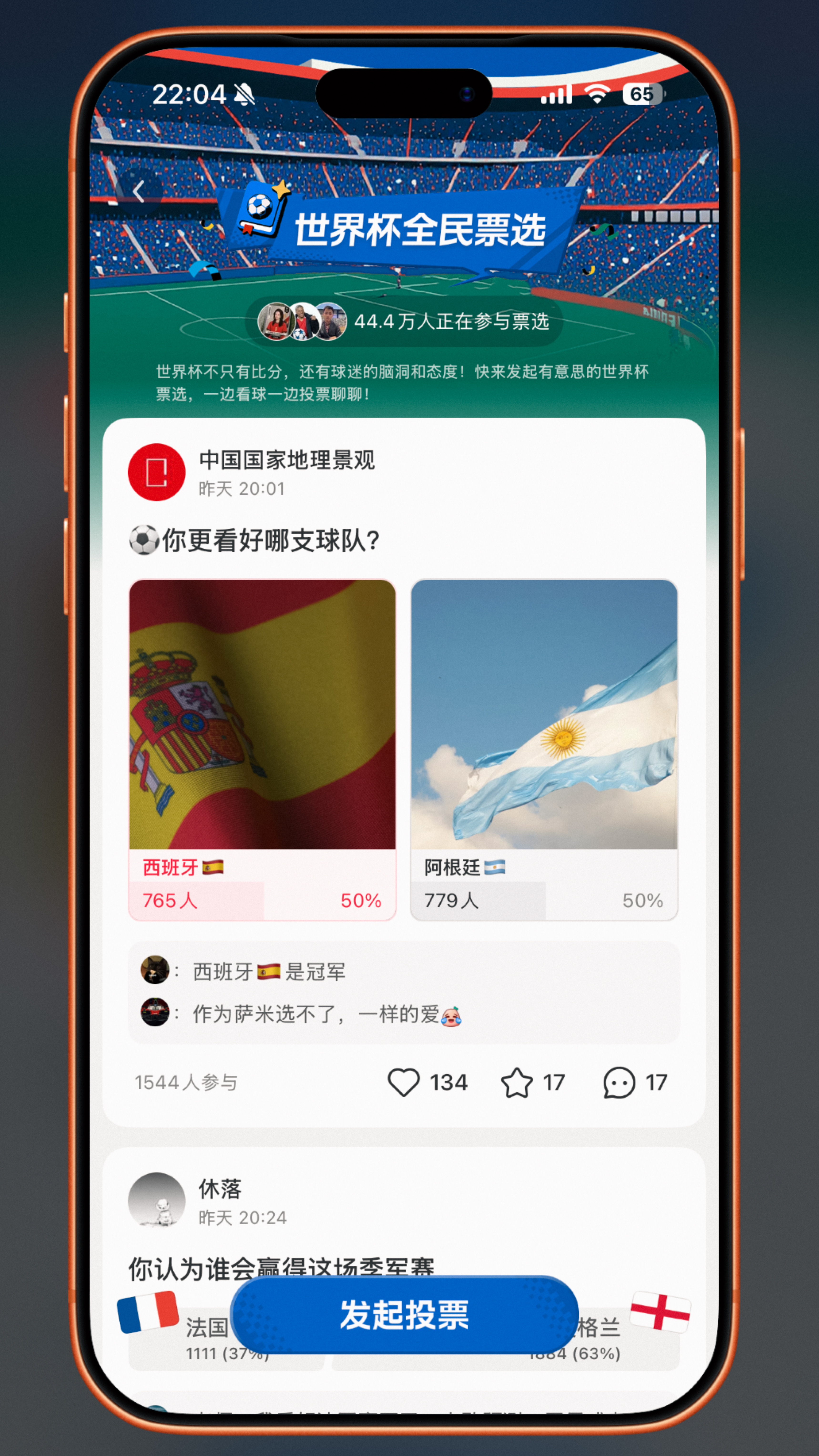 西班牙阿根廷预测✦ 翻开“小红猪”对于西班牙阿根廷的夺冠预测，也不知道是哪个人才