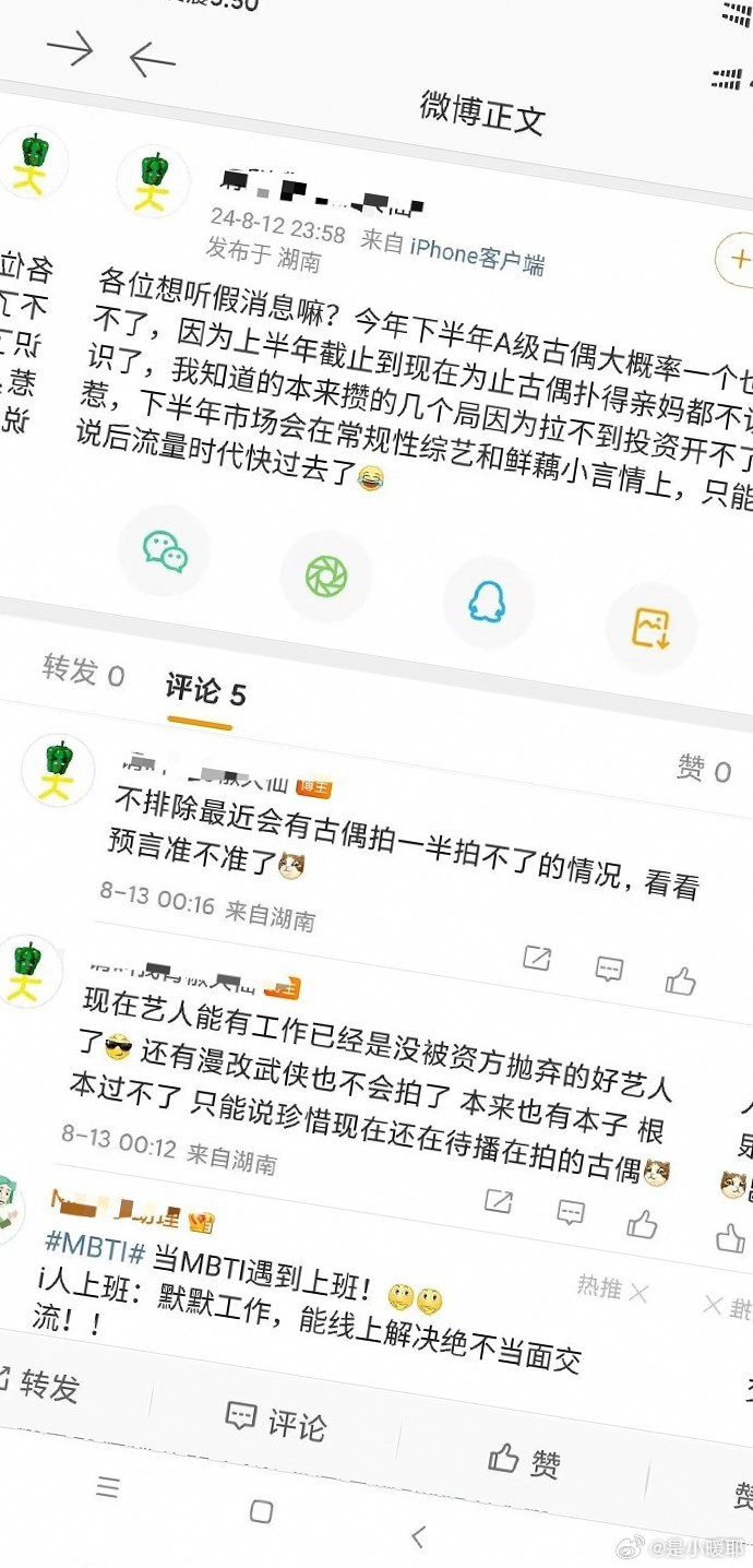 白鹿新古偶待播，无需在意其他，期待其精彩表现。 