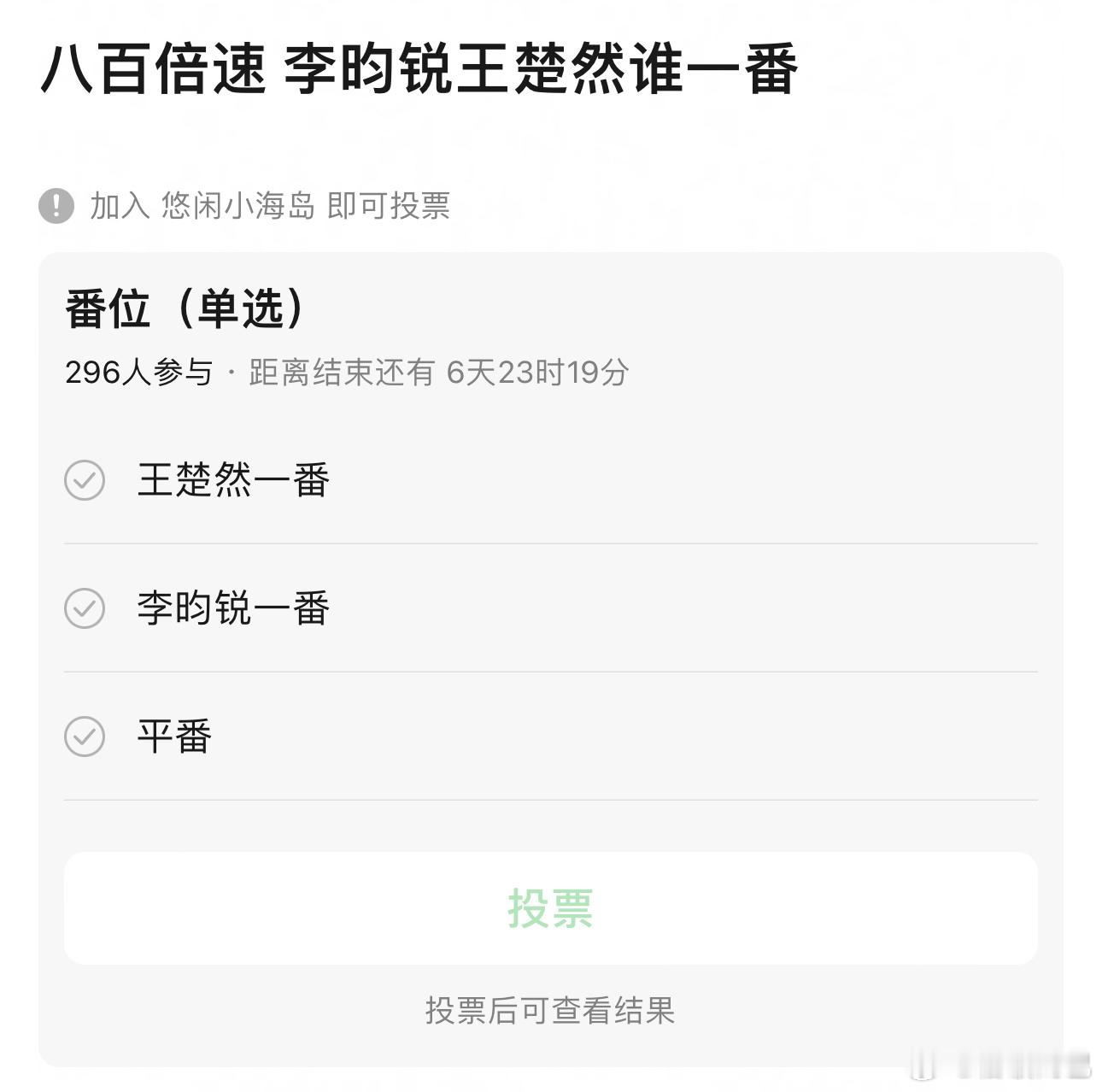 这两个人谁二番粉圈都会崩的感觉 ​​​
