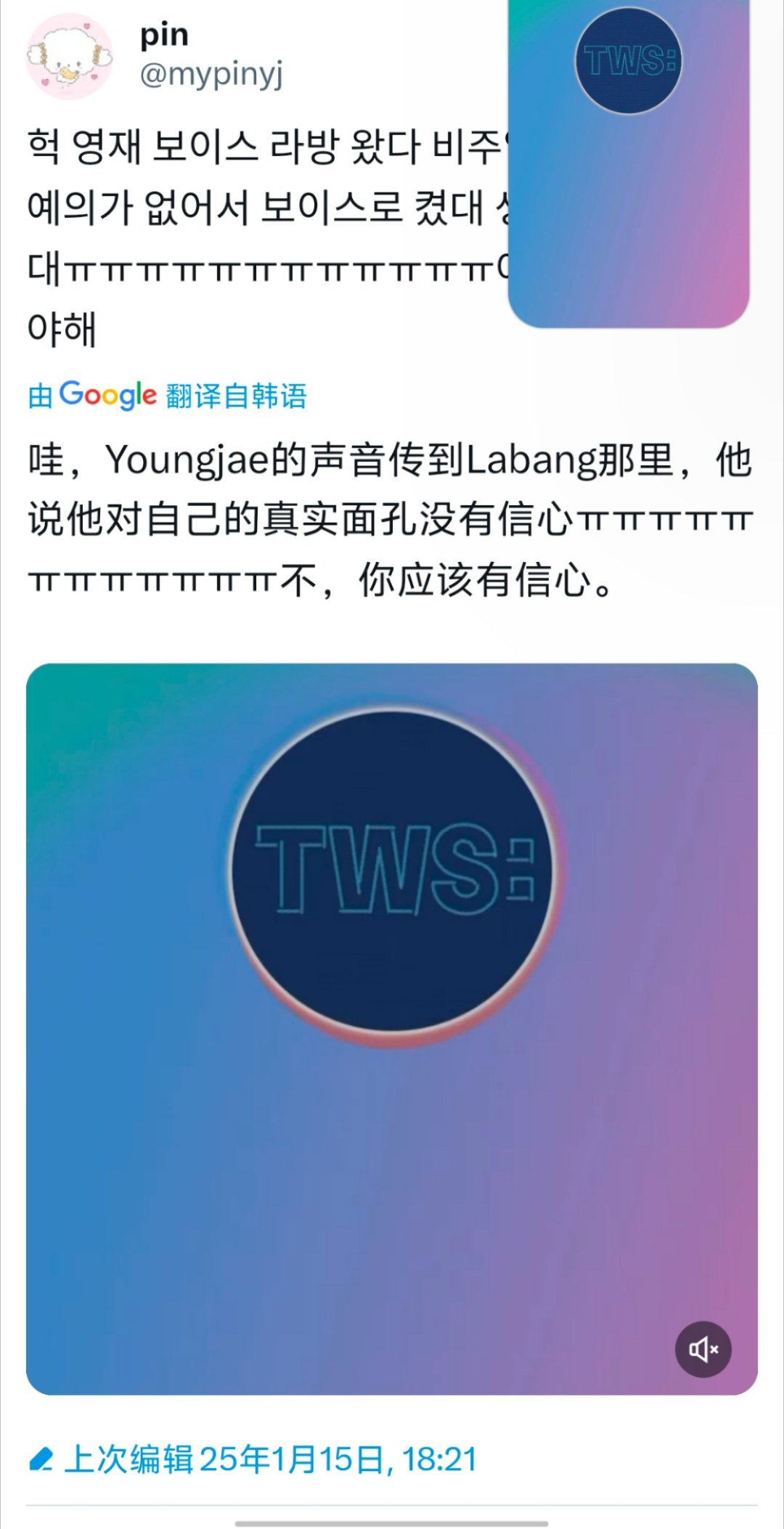 挖去天天发素颜自拍真以为cyj这人和素颜和解了结果今天说去看了皮肤科医生又嫌弃自